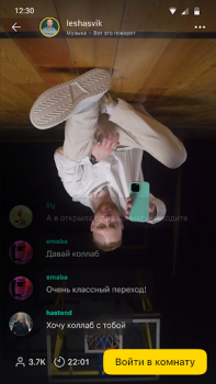 Download Yappy: снимай видео, клипы Sosial untuk Android tangkapan layar 3