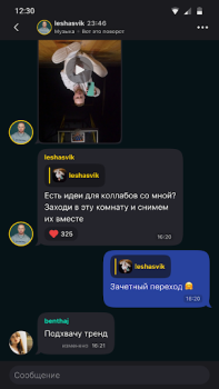 Download Yappy: снимай видео, клипы Sosial untuk Android tangkapan layar 4