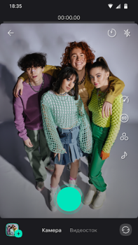 Download Yappy: снимай видео, клипы Sosial untuk Android tangkapan layar 5