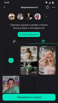 Download Yappy: снимай видео, клипы Sosial untuk Android tangkapan layar 6