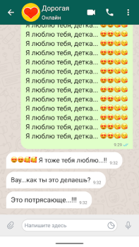 Download Text Repeater: Repeat Text 10K Alat untuk Android tangkapan layar 7