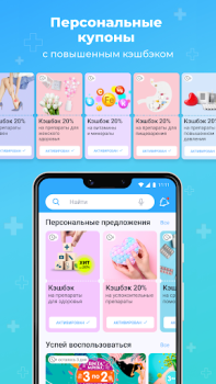 Download Аптека Вита — поиск лекарств Obat untuk Android tangkapan layar 3