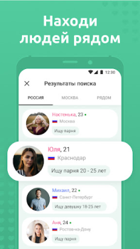 Download Mint - Dating Kencan untuk Android tangkapan layar 3
