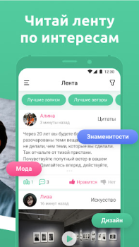 Download Mint - Dating Kencan untuk Android tangkapan layar 5