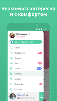 Download Mint - Dating Kencan untuk Android tangkapan layar 7