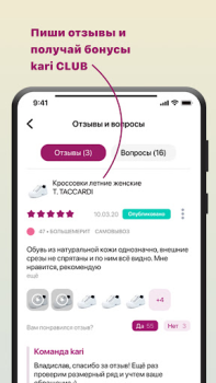 Download kari: обувь и аксессуары Pembelian untuk Android tangkapan layar 3