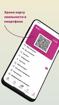 Download kari: обувь и аксессуары Pembelian untuk Android tangkapan layar 4