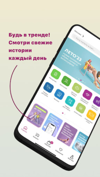 Download kari: обувь и аксессуары Pembelian untuk Android tangkapan layar 6