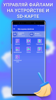 Download Cleaner - Clean Phone & VPN Alat untuk Android tangkapan layar 2