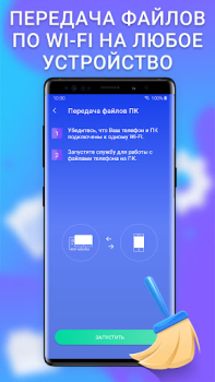 Download Cleaner - Clean Phone & VPN Alat untuk Android tangkapan layar 4