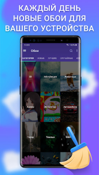 Download Cleaner - Clean Phone & VPN Alat untuk Android tangkapan layar 5