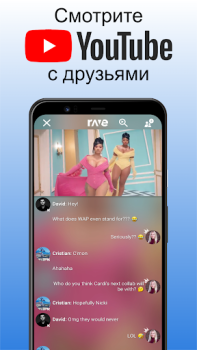 Download Rave – Watch Party Hiburan untuk Android tangkapan layar 3