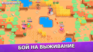 Download Brawl Stars Game aksi untuk Android tangkapan layar 2