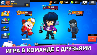Download Brawl Stars Game aksi untuk Android tangkapan layar 3