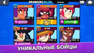 Download Brawl Stars Game aksi untuk Android tangkapan layar 4