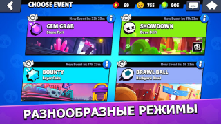 Download Brawl Stars Game aksi untuk Android tangkapan layar 5