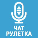 Download  Голосовой чат рулетка Некто Ми