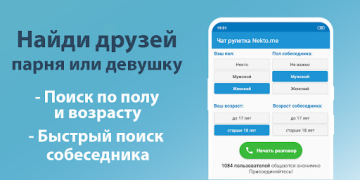 Download Голосовой чат рулетка Некто Ми Kencan untuk Android tangkapan layar 2