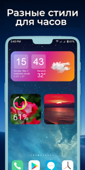 Download Widgets OS 17 - Color Widgets Gaya hidup untuk Android tangkapan layar 2