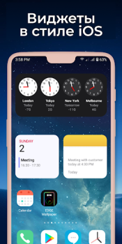 Download Widgets OS 17 - Color Widgets Gaya hidup untuk Android tangkapan layar 3
