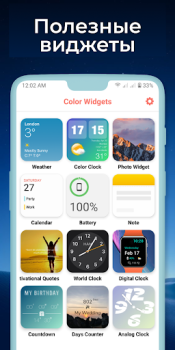 Download Widgets OS 17 - Color Widgets Gaya hidup untuk Android tangkapan layar 7