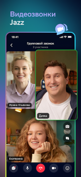 Download Салют! Умные устройства Perumahan dan rumah untuk Android tangkapan layar 2