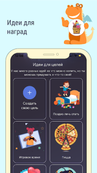Download Dragon Family Pendidikan untuk Android tangkapan layar 2