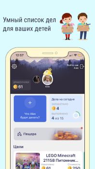 Download Dragon Family Pendidikan untuk Android tangkapan layar 4