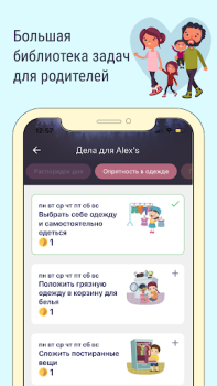 Download Dragon Family Pendidikan untuk Android tangkapan layar 5