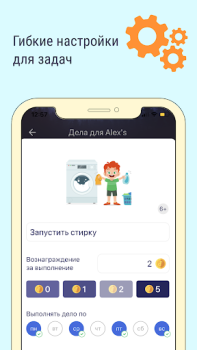 Download Dragon Family Pendidikan untuk Android tangkapan layar 6