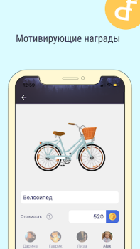 Download Dragon Family Pendidikan untuk Android tangkapan layar 7