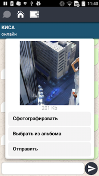 Download Bubuta: Чат с персонажами. Kencan untuk Android tangkapan layar 2