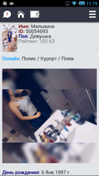 Download Bubuta: Чат с персонажами. Kencan untuk Android tangkapan layar 3