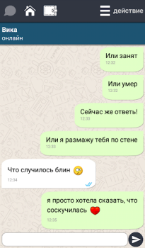 Download Bubuta: Чат с персонажами. Kencan untuk Android tangkapan layar 5