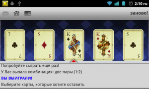 Download Bubuta: Чат с персонажами. Kencan untuk Android tangkapan layar 7