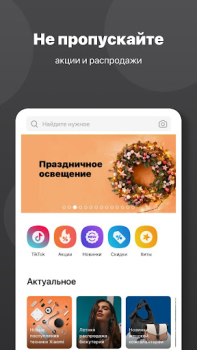 Download Simaland Online Store Pembelian untuk Android tangkapan layar 2