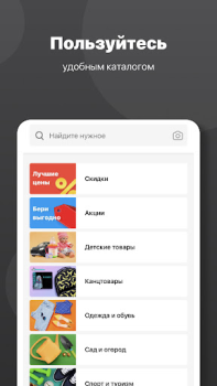 Download Simaland Online Store Pembelian untuk Android tangkapan layar 4