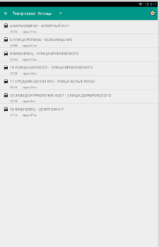 Download BusGrodno Peta dan navigasi untuk Android tangkapan layar 5