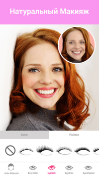 Download Beauty Makeup Editor & Camera Kecantikan untuk Android tangkapan layar 4