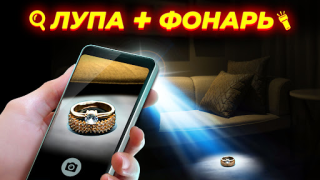 Download Flashlight: Torch Light Alat untuk Android tangkapan layar 3