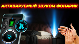 Download Flashlight: Torch Light Alat untuk Android tangkapan layar 5