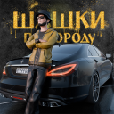 Download  Traffic Racer Russian Village