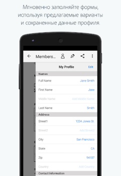 Adobe Fill & Sign: Easy PDF Do