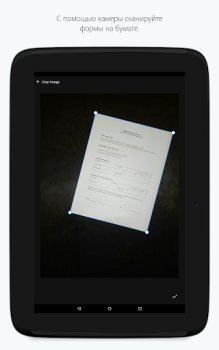 Adobe Fill & Sign: Easy PDF Do