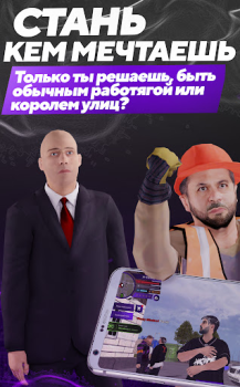 Download МАТРЕШКА РП - Онлайн игра Simulator untuk Android tangkapan layar 5