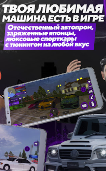 Download МАТРЕШКА РП - Онлайн игра Simulator untuk Android tangkapan layar 6