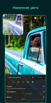 Download Lightroom Photo & Video Editor Foto untuk Android tangkapan layar 3