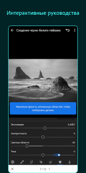 Download Lightroom Photo & Video Editor Foto untuk Android tangkapan layar 5