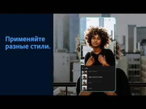 Download Lightroom Photo & Video Editor Foto untuk Android tangkapan layar 8