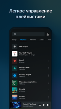 Download Lark Player:Music Player & MP3 Musik dan audio untuk Android tangkapan layar 3